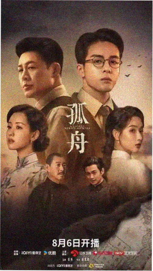 偷偷藏不住全集在线观看 第2集
