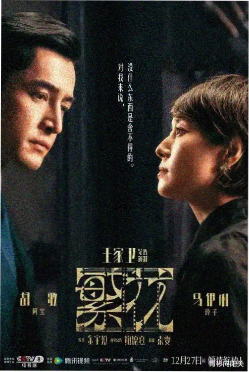 偷偷藏不住免费播放 第3集
