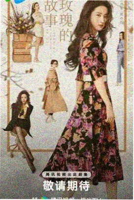 偷偷藏不住高清资源 彩蛋解析